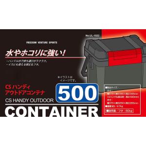 コンテナボックス 大型 屋外 蓋付き 取っ手付...の詳細画像1