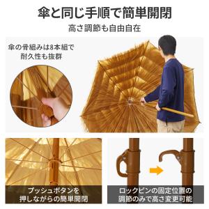 パラソル 庭 ガーデン 木 ガーデンパラソル ...の詳細画像3