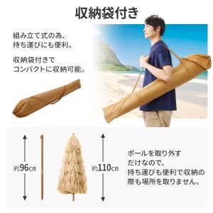 パラソル 庭 ガーデン 木 ガーデンパラソル ...の詳細画像4