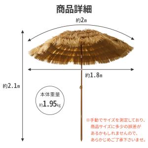 パラソル 庭 ガーデン 木 ガーデンパラソル ...の詳細画像5