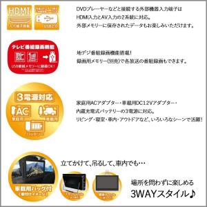 ポータブルテレビ フルセグ 14インチ DVD...の詳細画像3