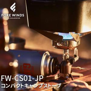 イワタニ ジュニアコンパクトバーナー カセットガ...の商品画像