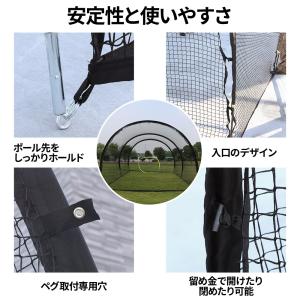 バッティングネット 折りたたみ 大型 野球 バ...の詳細画像2