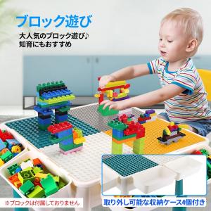 ブロック おもちゃ テーブル 知育デスク クリ...の詳細画像1