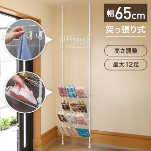 シューズラック  ホワイト  省スペース7435 シューズタワーラック スリム 省スペース 靴入れ 靴箱 下駄箱