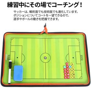 作戦ボード サッカー フットサル 折りたたみ ...の詳細画像2
