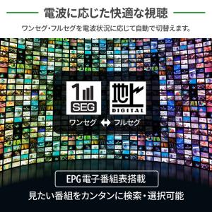 ポータブルテレビ フルセグ 小型テレビ 14イ...の詳細画像5