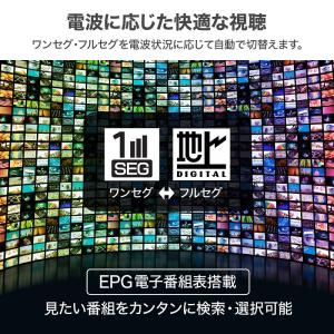 ポータブルdvdプレーヤー フルセグ 録画 1...の詳細画像2