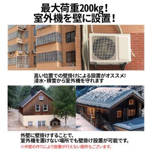 エアコン室外機用架台 エアコン 室外機 架台 ...の詳細画像1