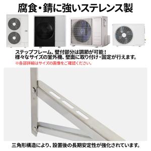 エアコン室外機用架台 エアコン 室外機 架台 ...の詳細画像2
