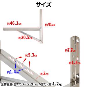 エアコン室外機用架台 エアコン 室外機 架台 ...の詳細画像3