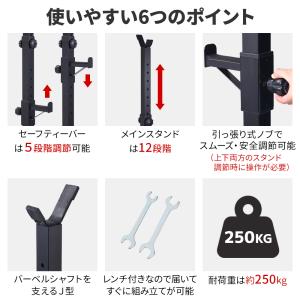 バーベルスタンド 分離型 ベンチプレスラック ...の詳細画像1