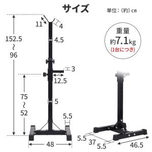 バーベルスタンド 分離型 ベンチプレスラック ...の詳細画像3