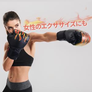 ボクシンググローブ パンチングミット キックミ...の詳細画像3