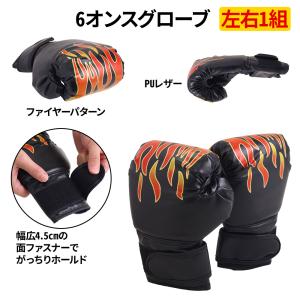 ボクシンググローブ パンチングミット キックミ...の詳細画像4