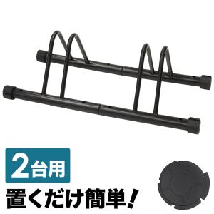 自転車スタンド 倒れない 2台用 自転車 スタ...の詳細画像2