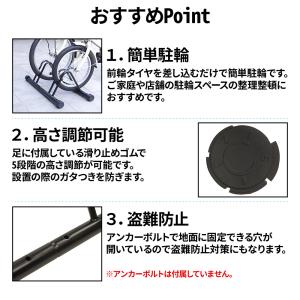 自転車スタンド 倒れない 2台用 自転車 スタ...の詳細画像3