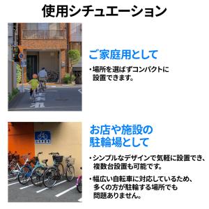 自転車スタンド 倒れない 2台用 自転車 スタ...の詳細画像4