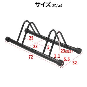 自転車スタンド 倒れない 2台用 自転車 スタ...の詳細画像5