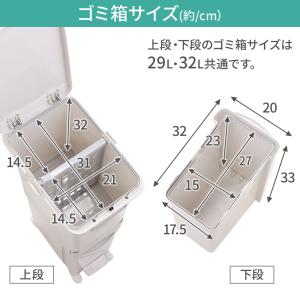 ゴミ箱 分別 スリム 2段 おしゃれ 32L ...の詳細画像5