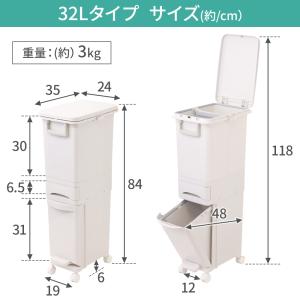 ゴミ箱 分別 2段 スリム おしゃれ 29リッ...の詳細画像4