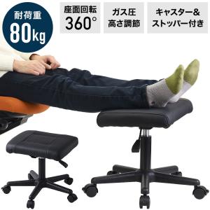 SANWA SUPPLY（サンワサプライ） オットマン 足置き おしゃれ