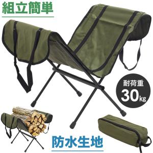 ログフープ L PA8361 ダッチウエスト Dutchwest ログラック 薪ストーブ