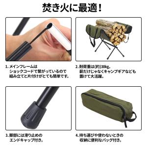 薪ラック スタンド 持ち運び ログキャリースタ...の詳細画像2