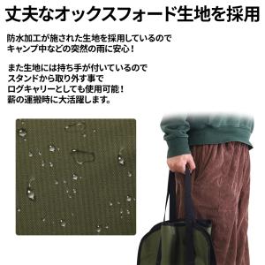 薪ラック スタンド 持ち運び ログキャリースタ...の詳細画像4