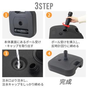 パラソルスタンド 21kg パラソルベース 水...の詳細画像2