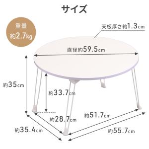 折りたたみテーブル 小さい 60 折れ脚 セン...の詳細画像3