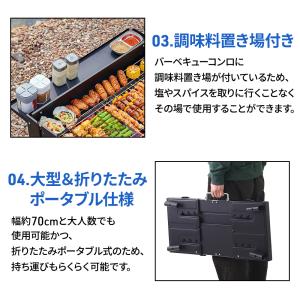バーベキューコンロ 大型 折りたたみ ステンレ...の詳細画像3