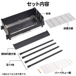 バーベキューコンロ 大型 折りたたみ ステンレ...の詳細画像4