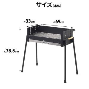 バーベキューコンロ 大型 折りたたみ ステンレ...の詳細画像5