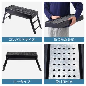 バーベキューコンロ 折りたたみ バーベキューグ...の詳細画像2