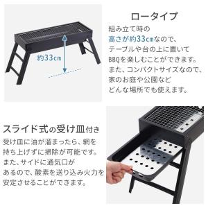 バーベキューコンロ 折りたたみ バーベキューグ...の詳細画像3