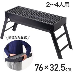 バーベキューコンロ 折りたたみ バーベキューグ...の詳細画像1