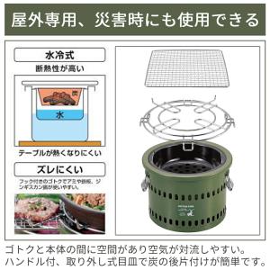 キャプテンスタッグ 七輪 炭焼き名人 万能七輪...の詳細画像2