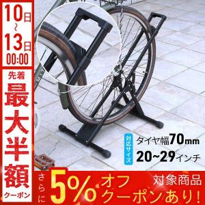 自転車１台OR 2台！ サイクルスタンド 自立台付き スチール製 亜鉛メッキ仕上げ 16〜28