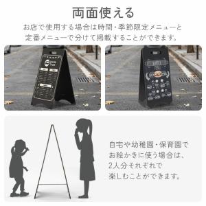スタンドボード 看板 a型 両面 店舗 ウェル...の詳細画像2