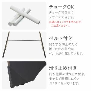 スタンドボード 看板 a型 両面 店舗 ウェル...の詳細画像4