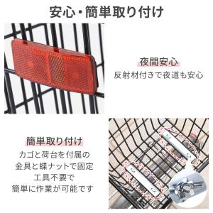 自転車 カゴ 後ろ リアバスケット 自転車かご...の詳細画像2
