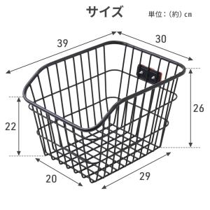 自転車 カゴ 後ろ リアバスケット 自転車かご...の詳細画像3