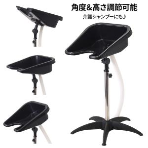 ポータブルシャンプー 台 バック込 洗髪用 移動式 携帯用 訪問 ポータブルシャンプー 台 バック込 洗髪用 移動式 携帯用 訪問