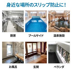 滑り止めマット ゴム 屋外 620×90cm ...の詳細画像2