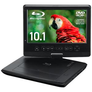 ポータブルブルーレイプレーヤー 10.1型ワイ...の詳細画像2