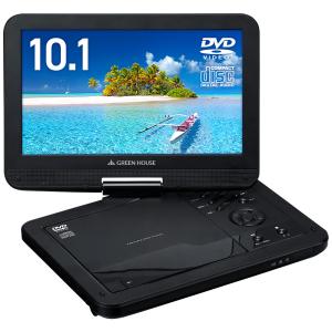 ポータブルDVDプレーヤー 10.1型ワイド液...の詳細画像2