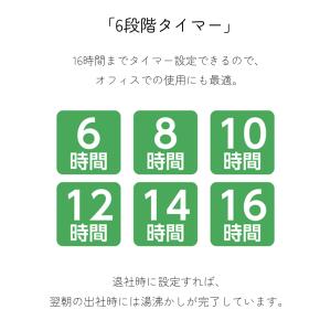 象印 電気ポット CD-SE50 5Lポット ...の詳細画像2