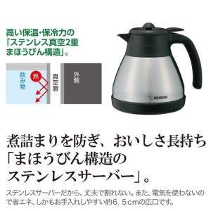 象印 コーヒーメーカー 6杯 珈琲通 レッド ...の詳細画像3