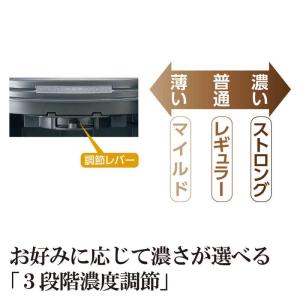 象印 コーヒーメーカー 6杯 珈琲通 レッド ...の詳細画像5